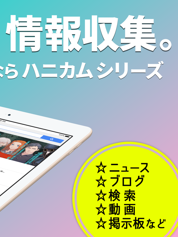 Telecharger 脱出ゲーム無料攻略 人気新作アプリ レビューまとめ Pour Iphone Ipad Sur L App Store Navigation