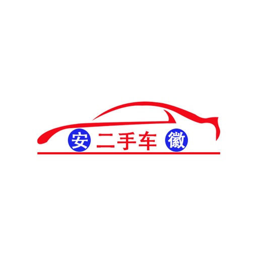 安徽二手车 icon