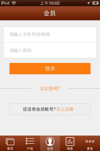 芜湖旅游网 screenshot 4
