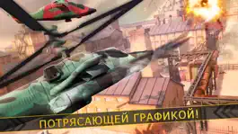 Game screenshot Copters Battle | бесплатно полет вертолет битва 3д игра hack