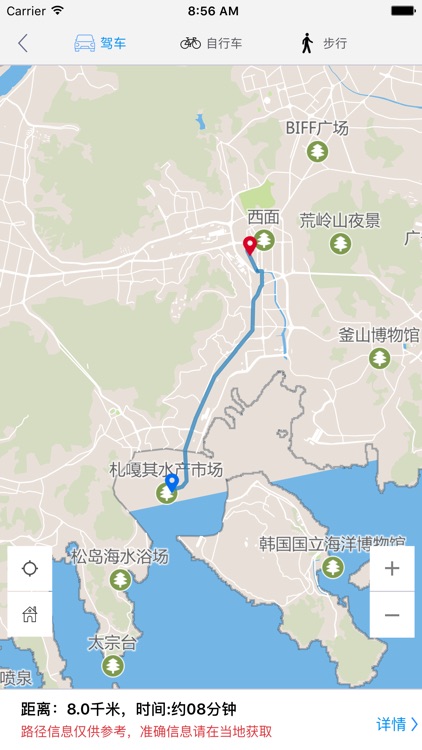 釜山中文离线地图-韩国离线旅游地图支持步行自行车模式 screenshot-3