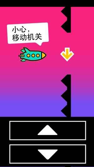 Geometry Trap Dash - Fingers Of Fury(圖3)-速報App