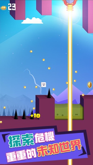 MicroCube - Amazing Jump Adventure(圖2)-速報App