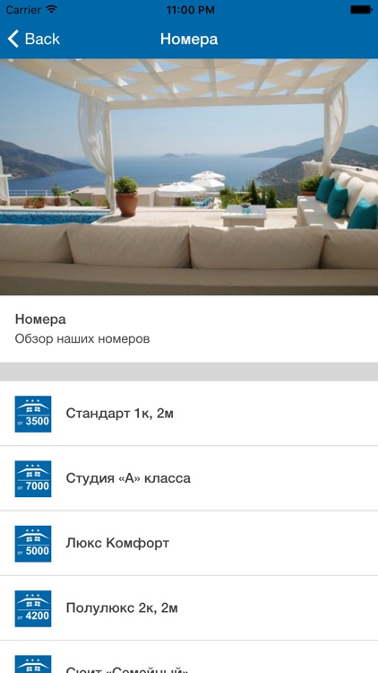 Бриз - Лучший Отель в Сочи