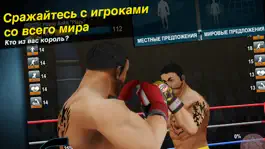 Game screenshot World Boxing Challenge mod apk