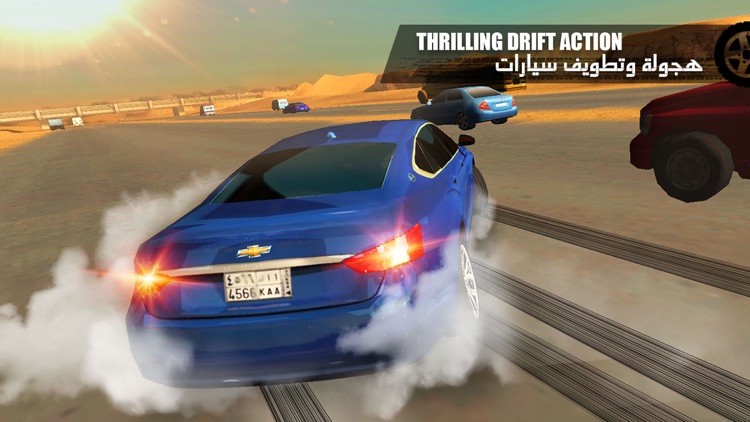 هز الحديد تطويف - Shake the Metal Rush screenshot-3