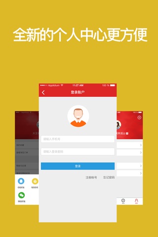 热购-淘宝网购省钱利器,九块九包邮 screenshot 2
