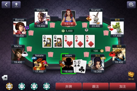 Texas Holdem Poker Online screenshot 2