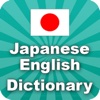 Dictionary - Learn Language for Japanese