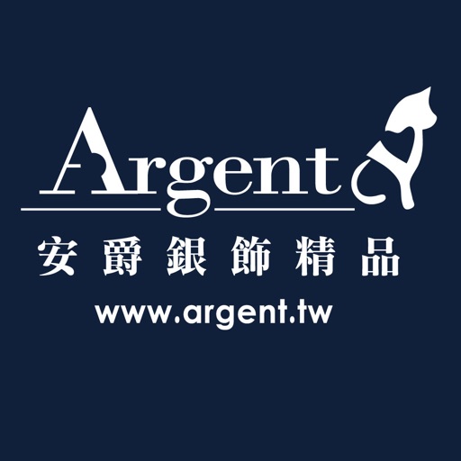 Argent安爵銀飾 icon