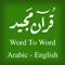 App Icon for Quran - Word To Word - English App in Pakistan IOS App Store