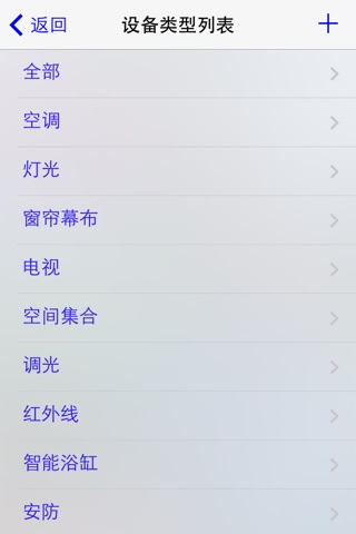 中阳通讯 screenshot 4