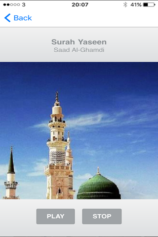 Surah Yaseen Heart of Quran screenshot 4