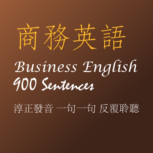 Business English 900 Sentences icon