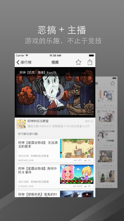 口袋游戏视频 - 饥荒 Don't starve edition