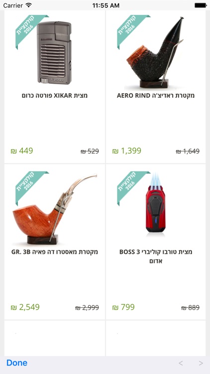 Smoker - סמוקר