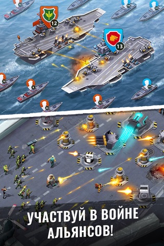 Army of Heroes screenshot 3