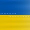 Украинские Телепрограмма
