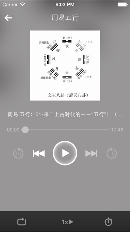 周易算命起名预测-周易算命生辰八字大师算命算卦占卜