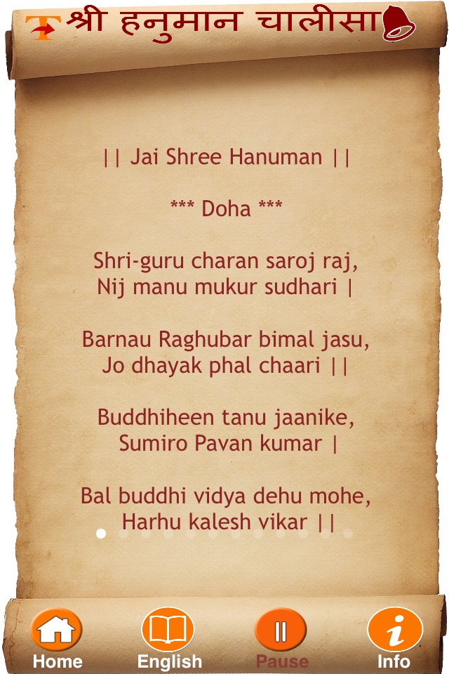 HanumanChalisa_MultiLingual screenshot 3