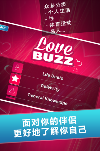 Love Buzz: Funny and Sexy Game for couples (Personal Truth Or Dare) screenshot 2