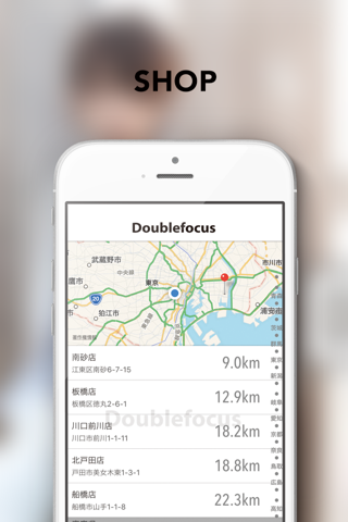 Doublefocus(ダブルフォーカス)公式アプリ screenshot 2