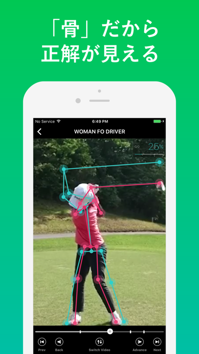 ゴルフスイング動画分析 Dr. Swingのおすすめ画像2