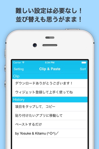 Clip & Paste - Copy and paste easily with widget screenshot 3