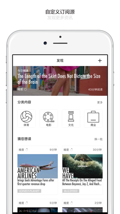 Seed-哪里不懂点哪里的英语新闻阅读器