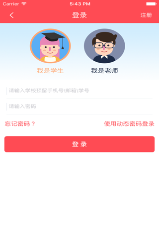 凯文科技云|山东凯文科技职业学院 screenshot 2