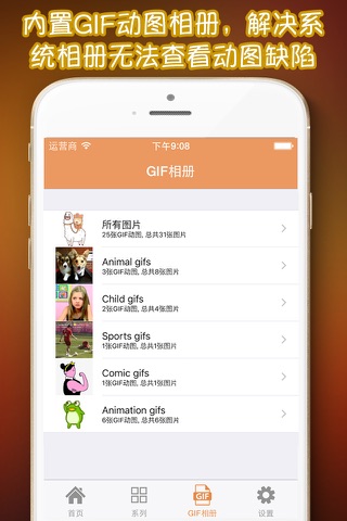 GIF emojis - Include GIF Player & GIF Downloader screenshot 3