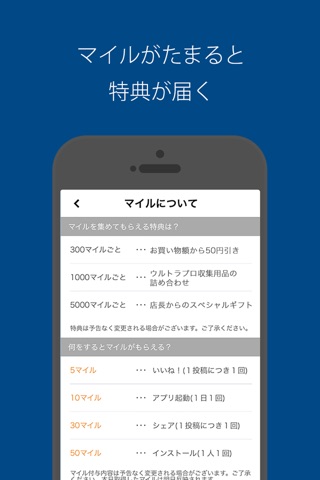 カードファナティック梅田店 screenshot 4