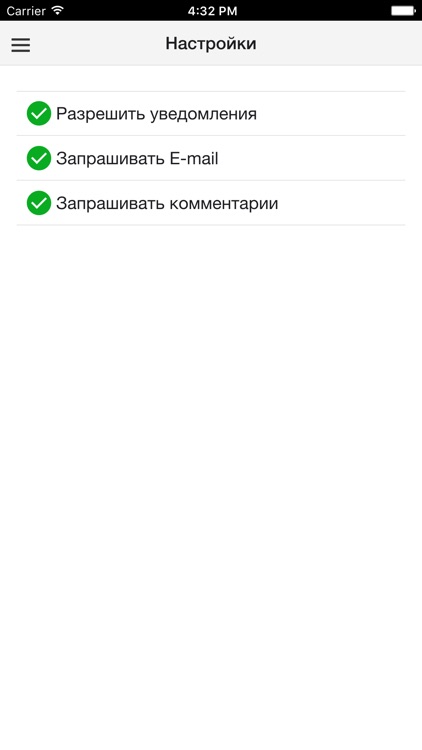 Партнёр Мегагруп screenshot-3