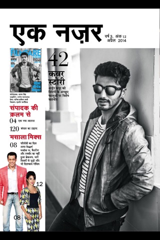 Filmfare Hindi screenshot 2