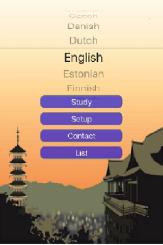 difficult language world screenshot 2