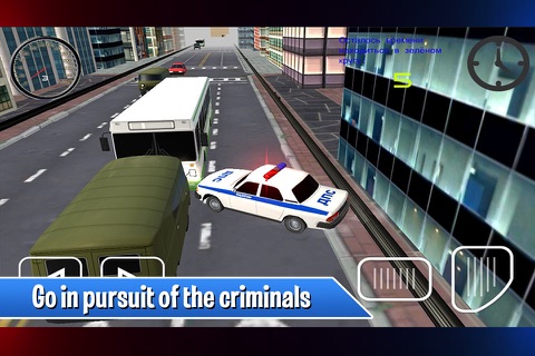 Simulator Russian Police 2 screenshot 2