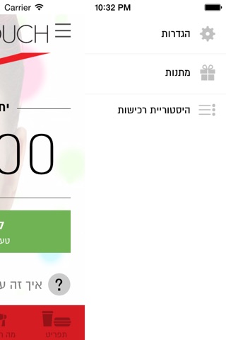 ColorTouch דפוס דיגיטלי screenshot 3