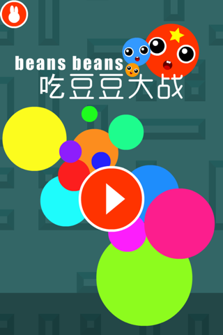 Devour beans - Big eat small peas game free screenshot 2