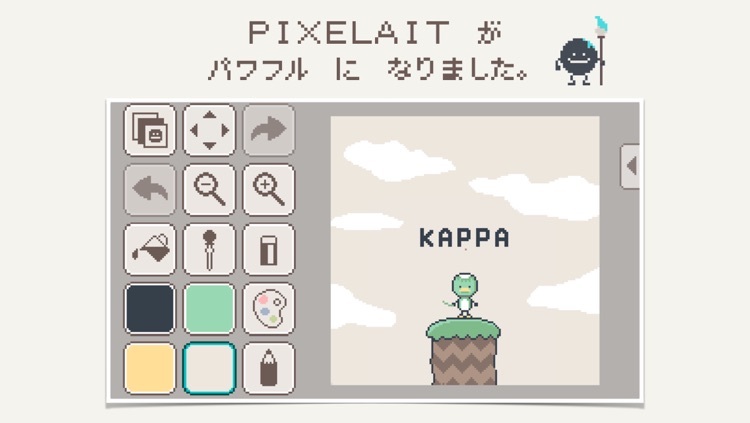 PIXELAIT PRO