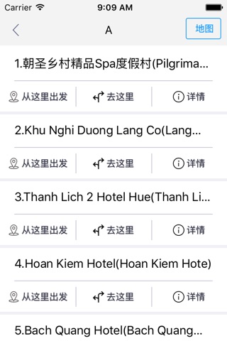顺化中文离线地图-越南离线旅游地图支持步行自行车模式 screenshot 2