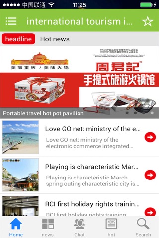 international tourism island screenshot 2