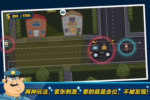 Amazing Thief Run - The Fun Game screenshot 3