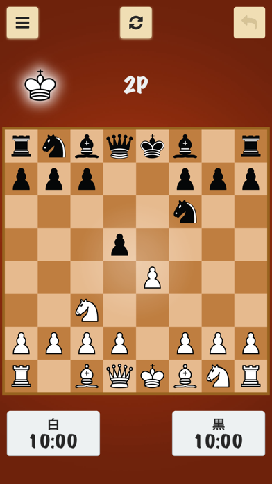 チェス Q - 無料で2人対戦できる チェス ゲーム (Chess)のおすすめ画像1