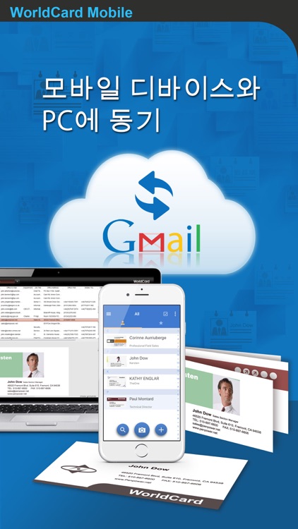 WorldCard Mobile - 명함리더기 및 명함스캐너 screenshot-3