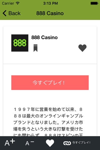カジノライブ - ポーカー・パチンコ screenshot 4