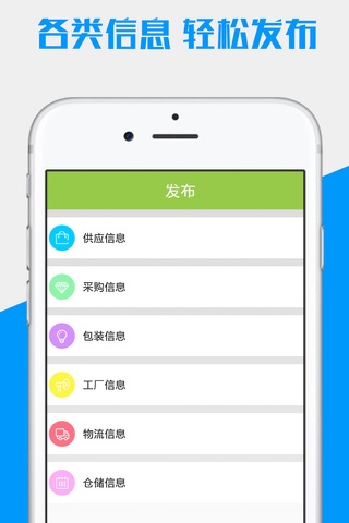 新疆大宗 screenshot 4
