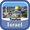 Israel Tourism Travel Guide