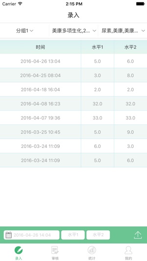 MSIQC(圖2)-速報App