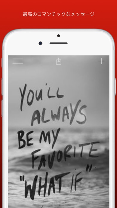 選択した画像 Iphone 壁紙 メッセージ タヤモアの壁
