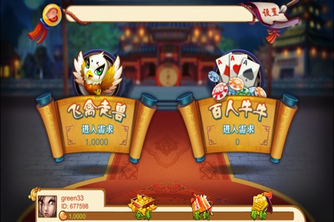 Xiaotianxin screenshot 4